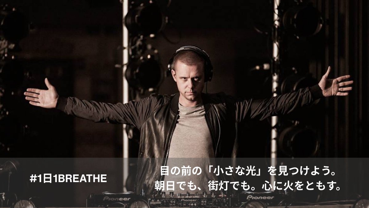 ARMIN日本🇯🇵 (@armin_fan_jpn) / Posts / X