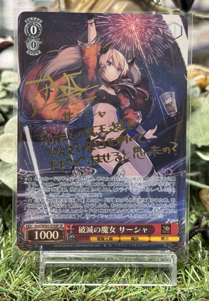 魔女の予見 PSA10 PSA10 黒魔女ディアベルスター 25th シークレット 絵