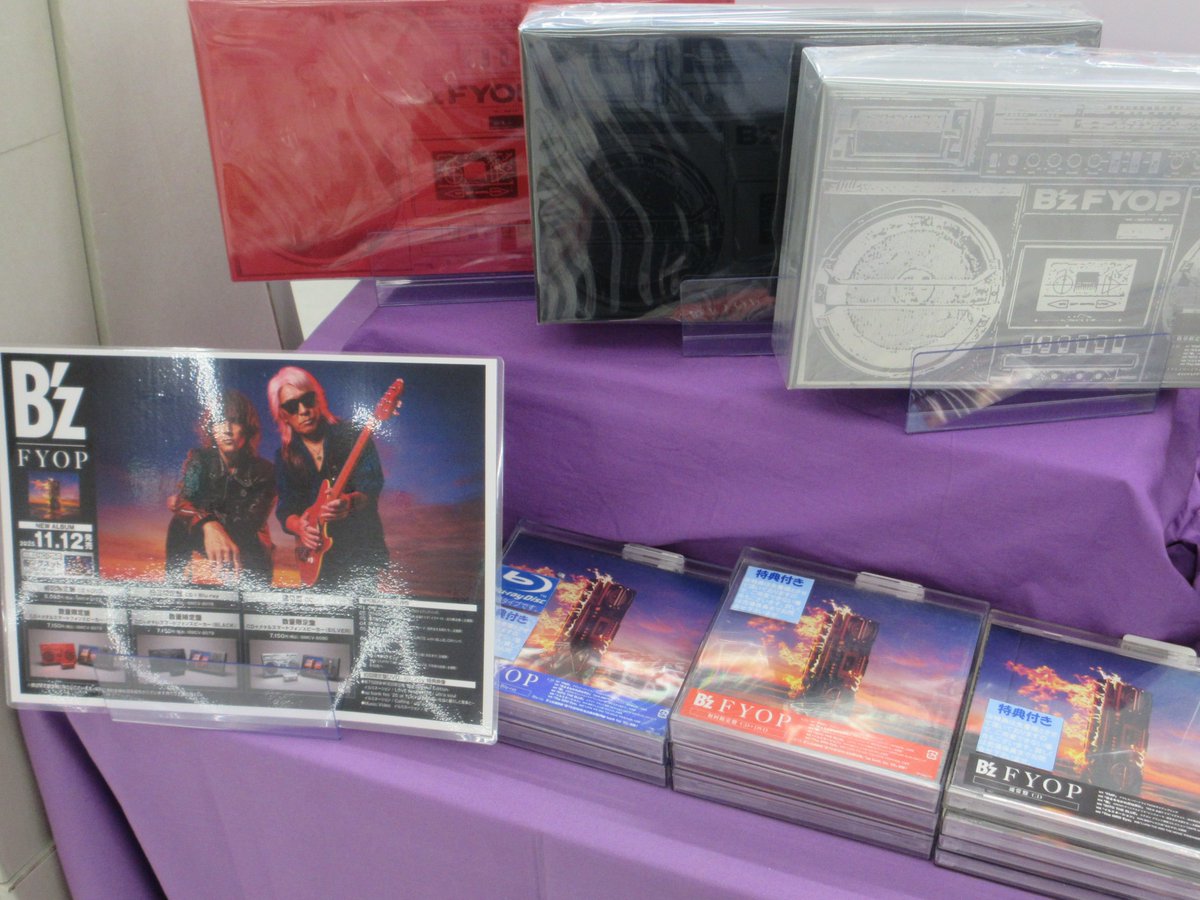 Bz の前作から3年ぶり、通算23作目となるオリジナルアルバム『#FYOP