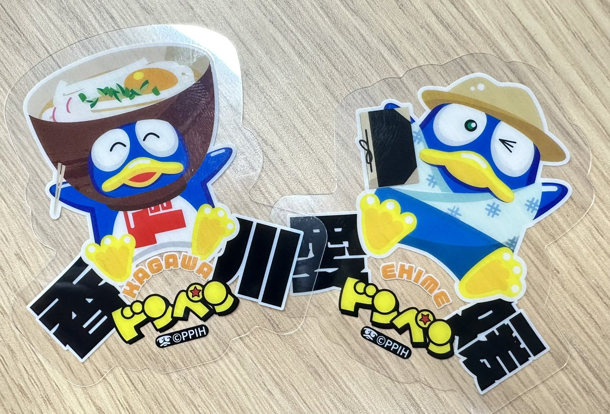 ご当地ドンペンフルコンプチャレンジ 30日目！ #日本全国ドンペン