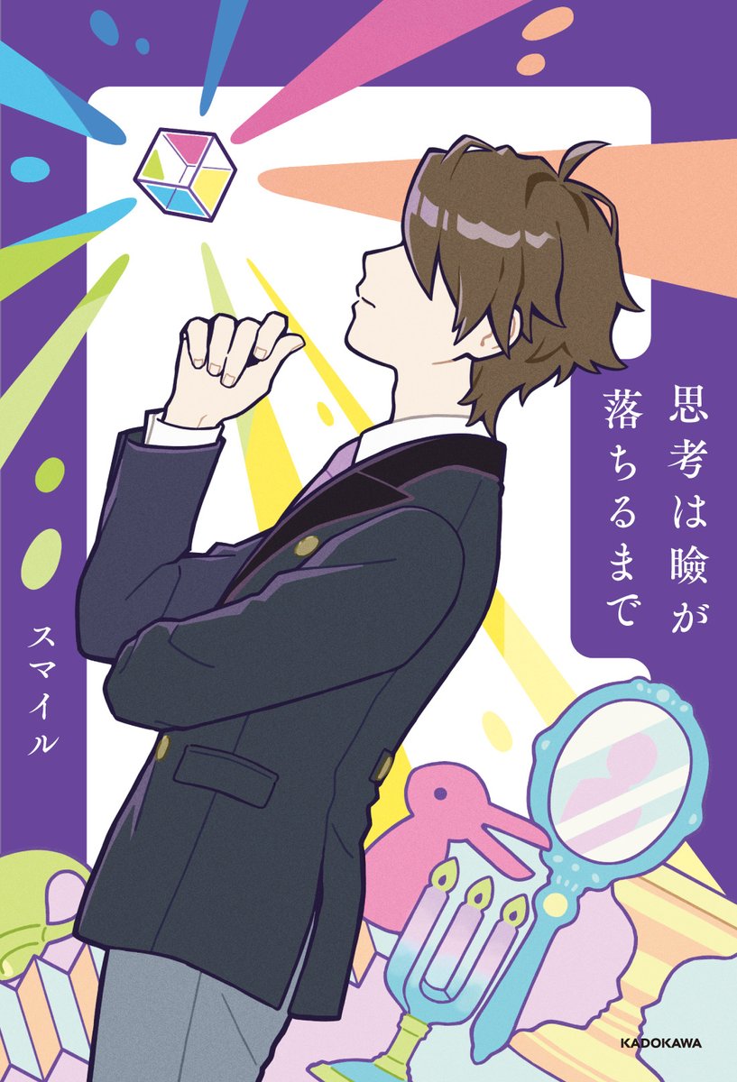 スマイル (@smileWT_) / Posts / X