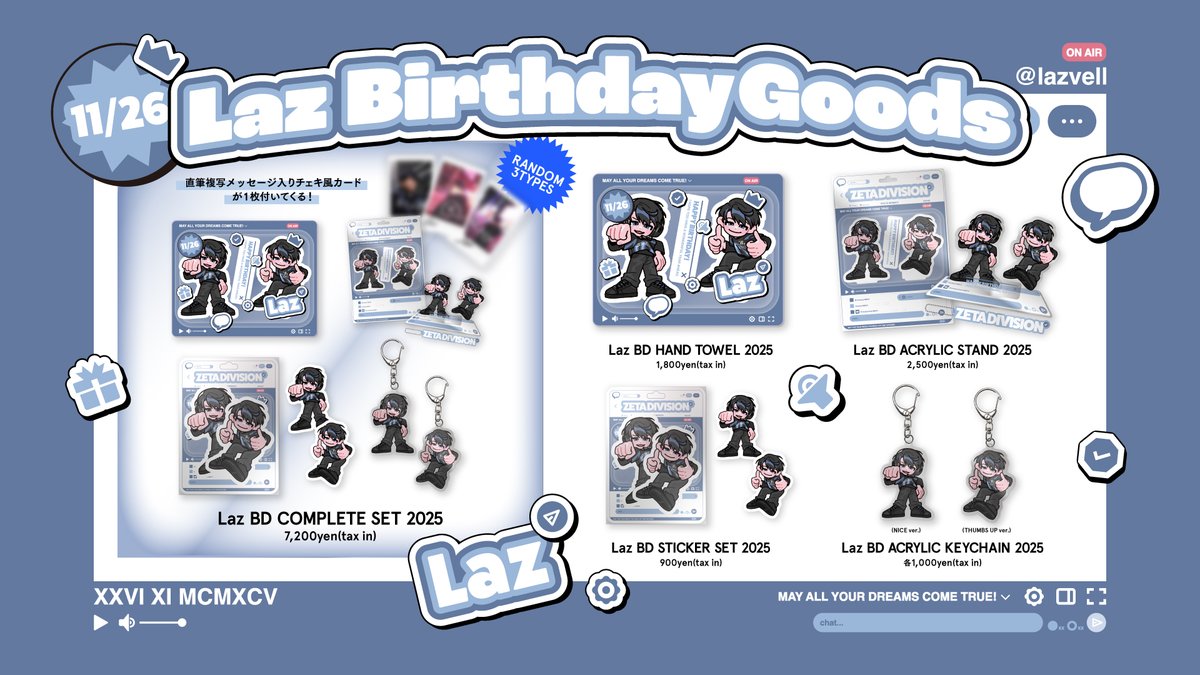 COMPLETE グッズ SET 2025／Laz BD LAZ 生誕祭2025
