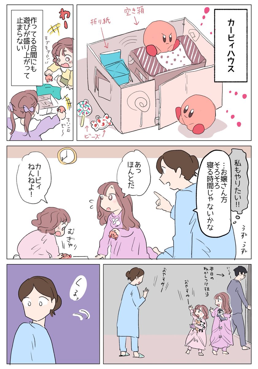 Post by さざなみ🌟 on X: （再掲）日常⚪️