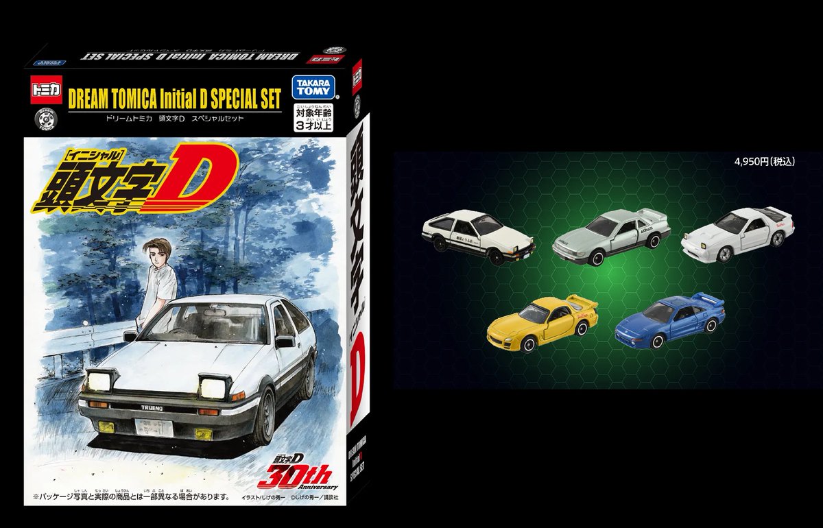 ☆ 東京オートサロン 2026 トミカ R32 GT-R プレーンカラー グレー