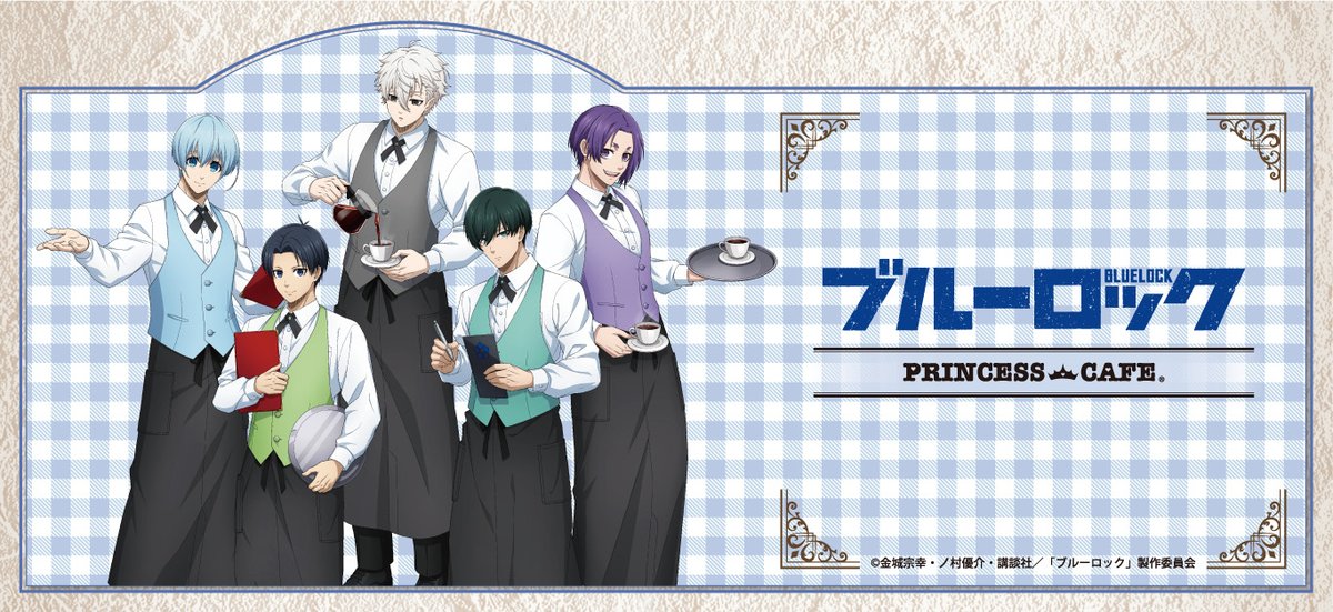 TVアニメ『ブルーロック』コラボカフェ ＼グッズ＆購入特典公開
