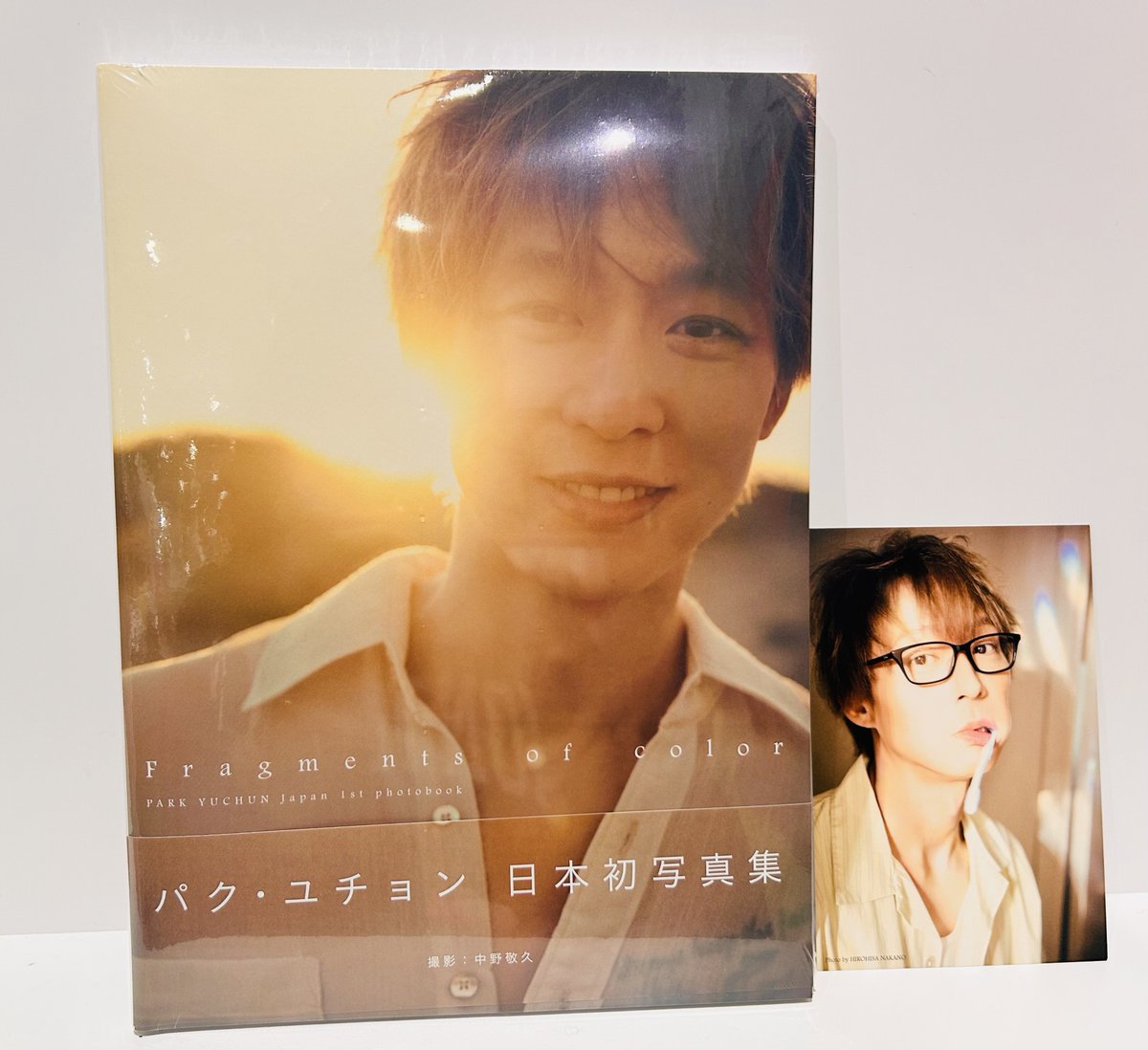 本日入荷】 パク・ユチョン（PARK YUCHUN） 日本1st写真集『Fragments