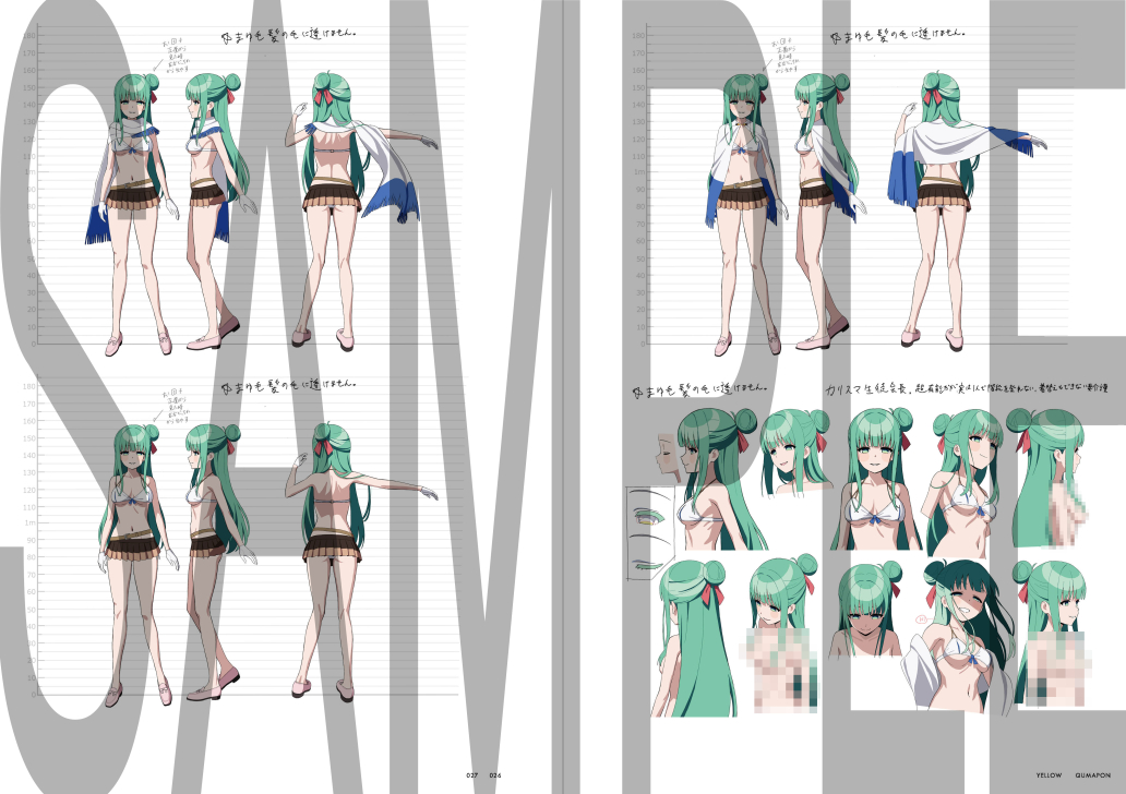 c107新刊の本文サンプルです！！！① （実際の内容と多少異なります