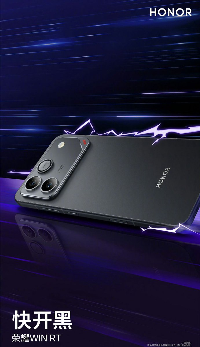 くも】HONOR WIN RT 12GB/256GB ブラック 中国版 くも】HONOR WIN RT