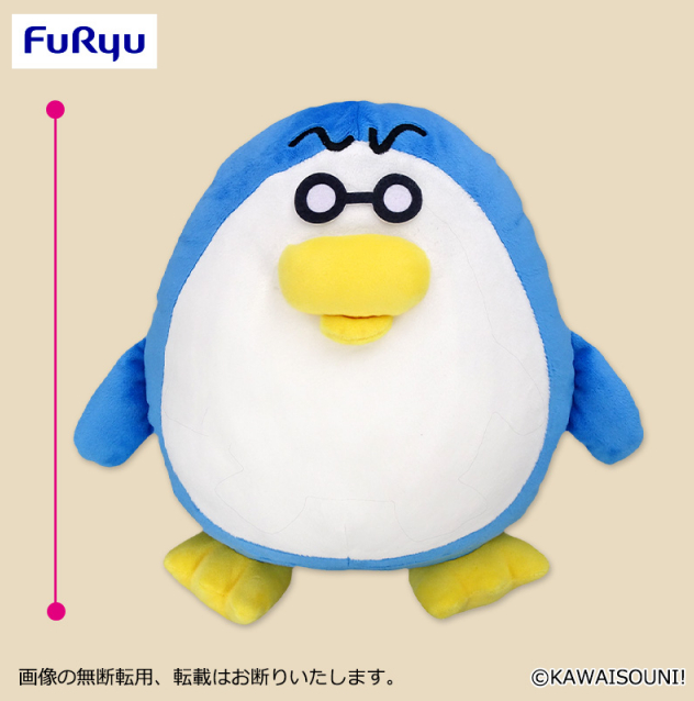 1月プライズ📣／ 「オタクペンギン BIGぬいぐるみ」 んぽちゃむ作者