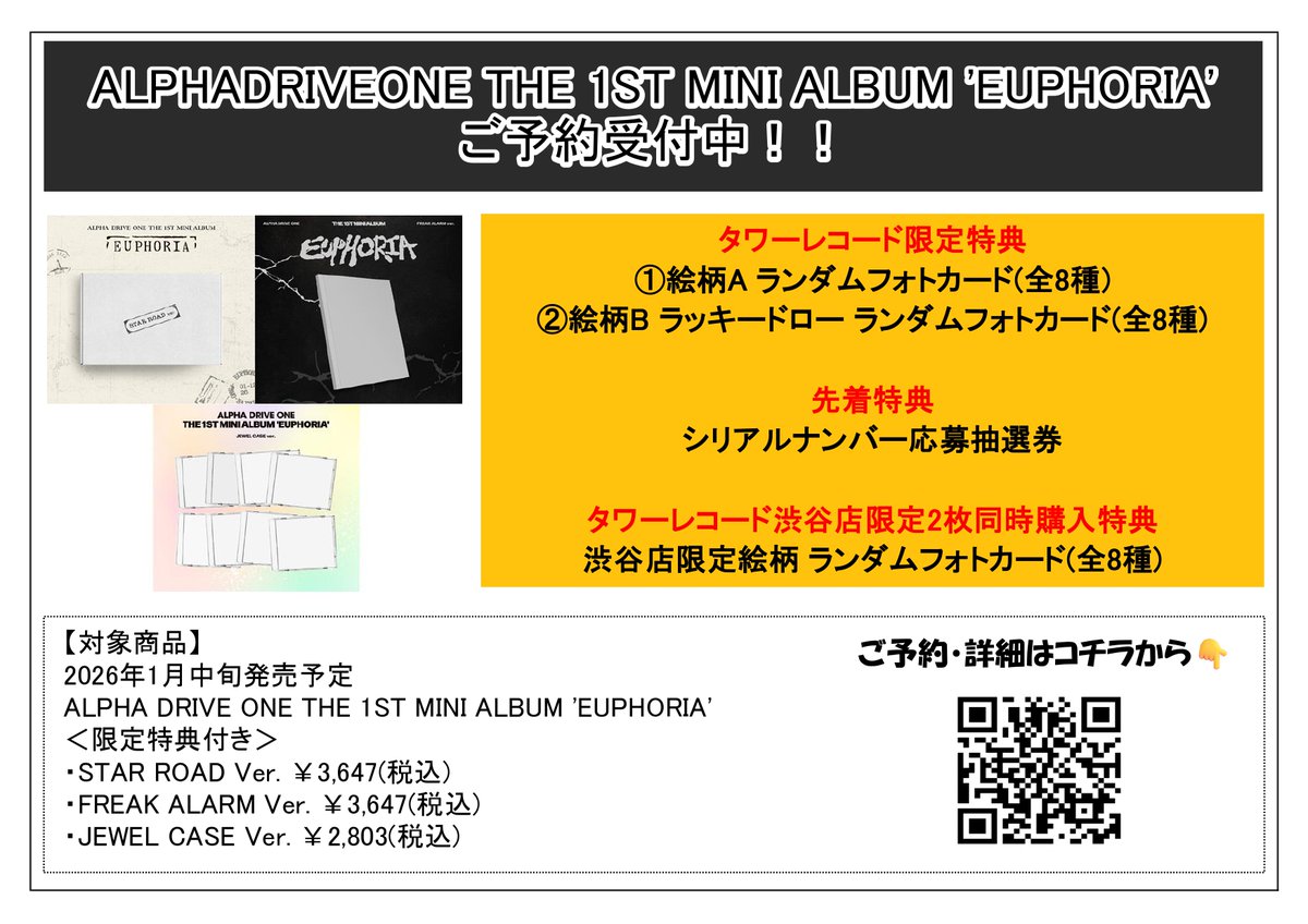 G8cCcEkakAUVnnv.jpg?format=jpg