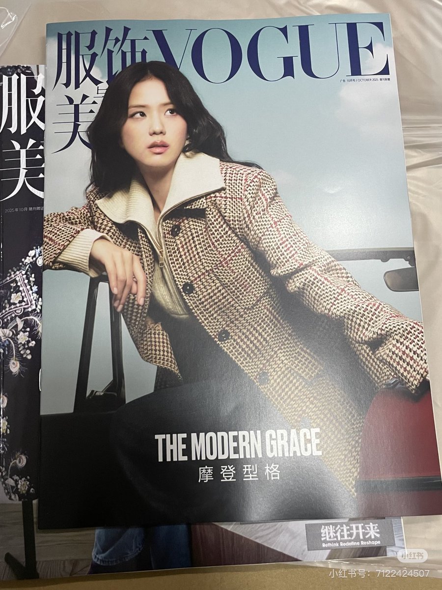 JISOO featured on the cover of: — Ivy League Enjoy English (常春藤