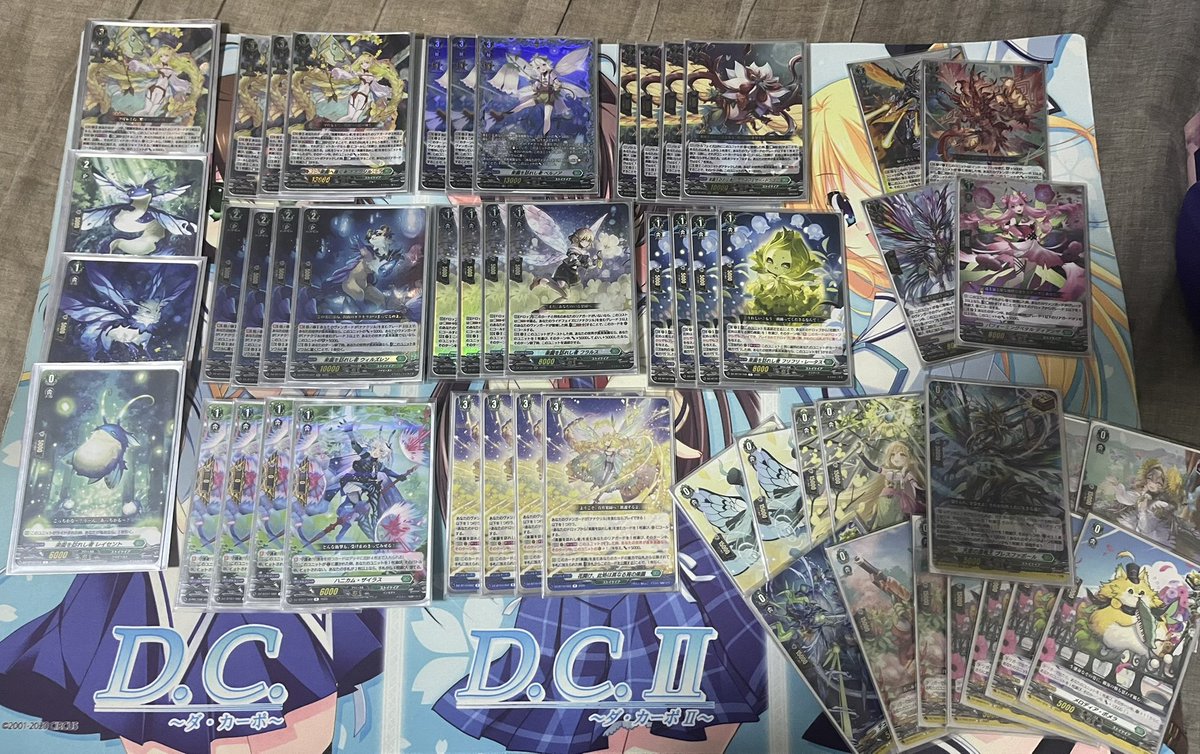 ナナクリルデッキパーツ29枚セット DSR ナナクリル ナナクリルデッキ