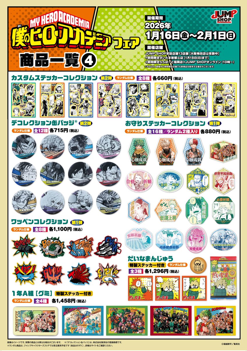 G948jcdaoAAEz08.jpg?format=jpg