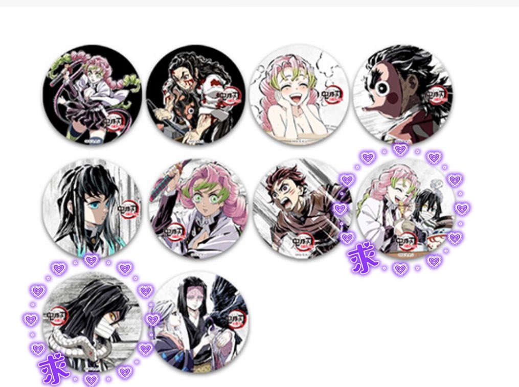 鬼滅の刃 全幕間画Webshopくじ B賞メタリック缶バッジ 刀鍛冶の里 柱