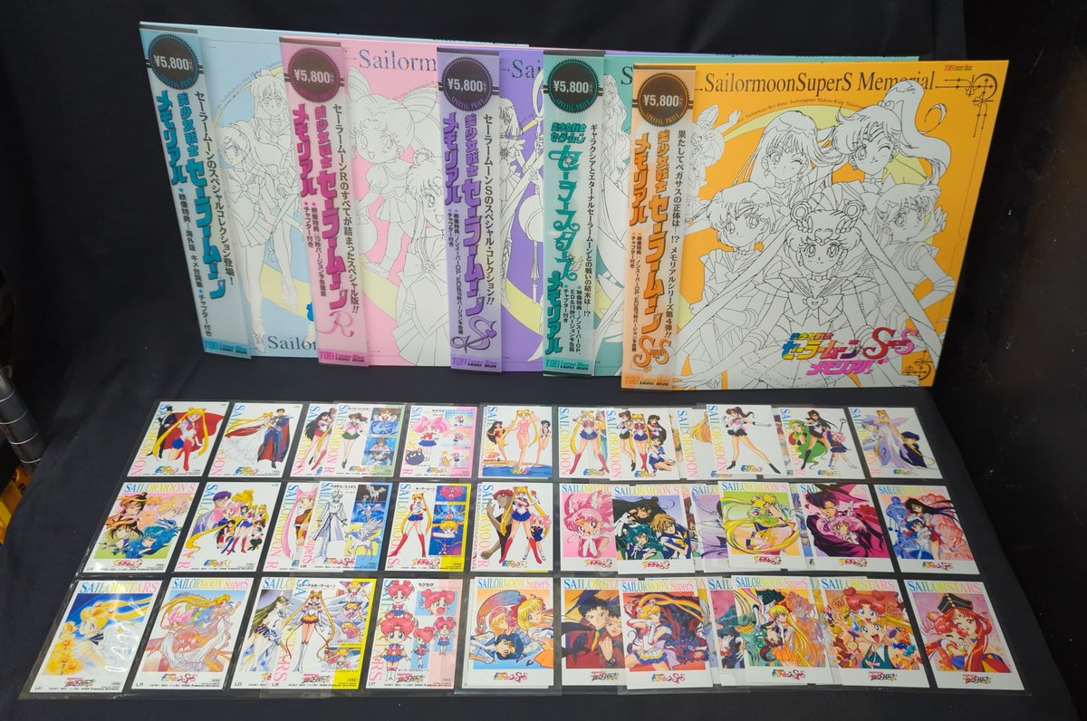 新品 LD セーラームーン メモリアル 5枚セット アマダ トレカ 全45枚