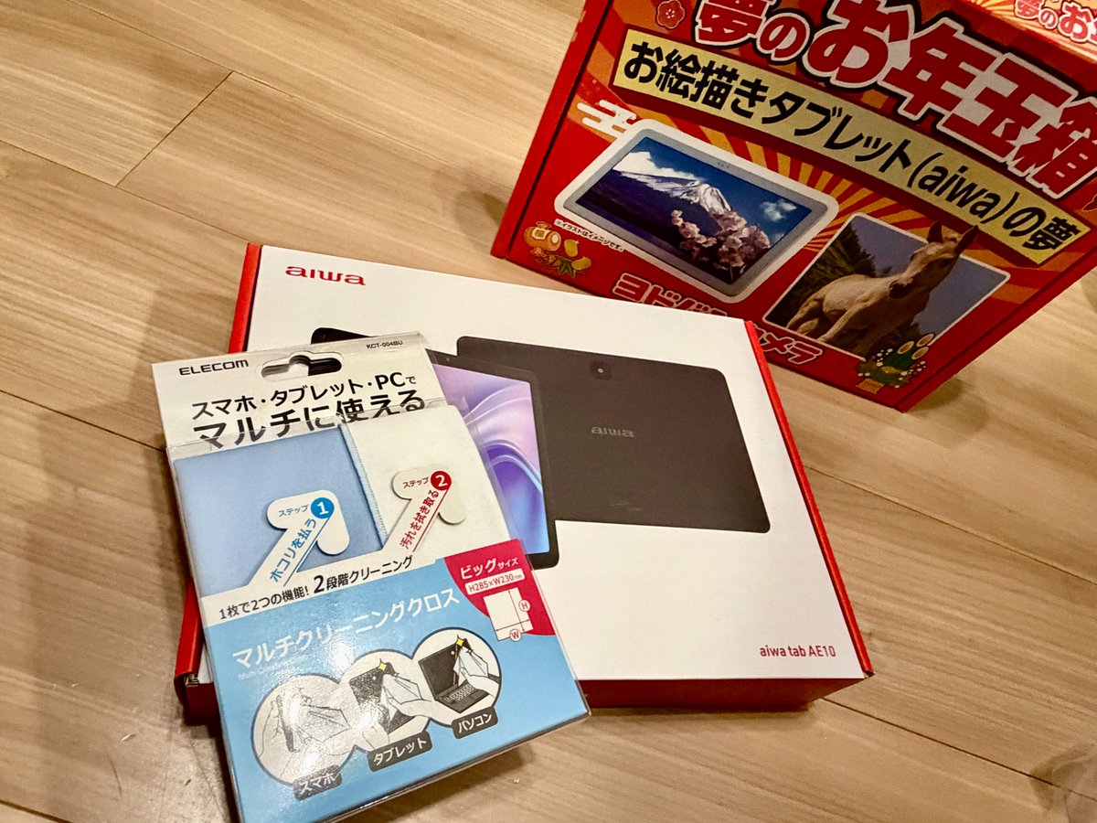 ☆最安☆ヨドバシカメラ2026福袋 aiwa tab AE10ペン付属 ☆最安