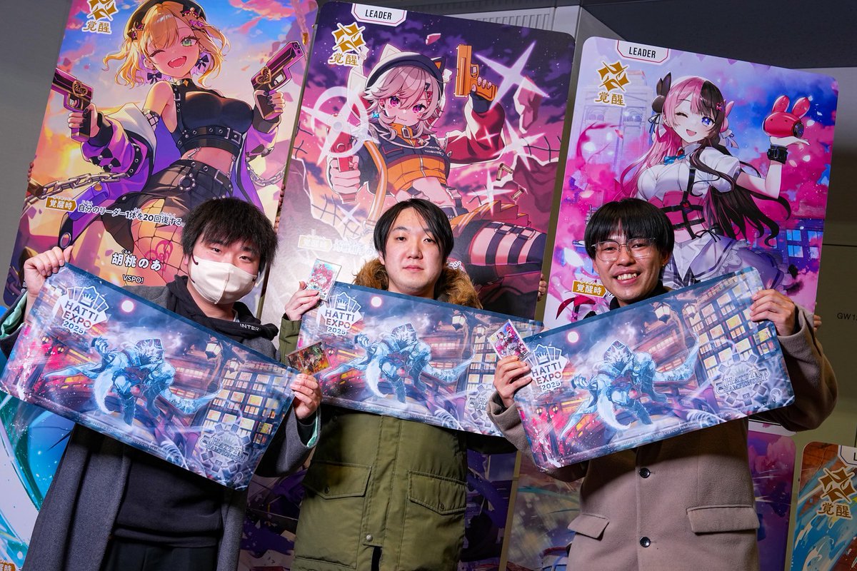 はっちEXPO 2025 スリーブ デッキケース 上位賞 はっちEXPO 2025