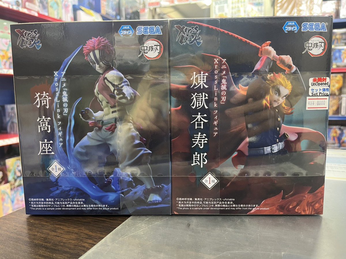 鬼滅の刃・ハンターハンター 各種販売中です！