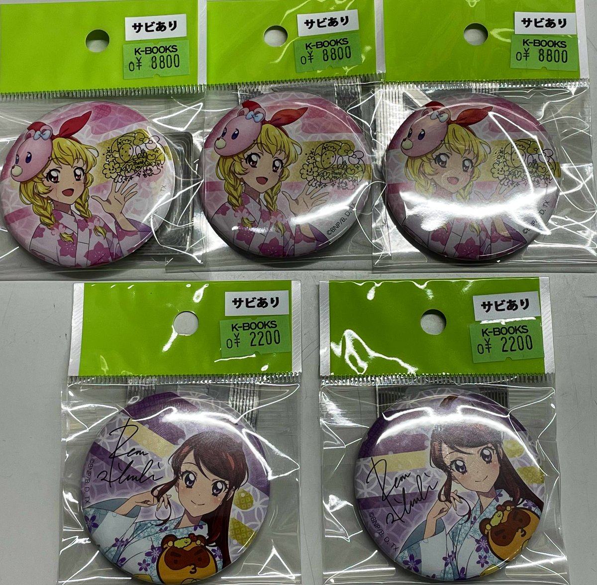 アイカツ ガラポン B賞 BIGハート缶バッジ サマーパーティー いちご