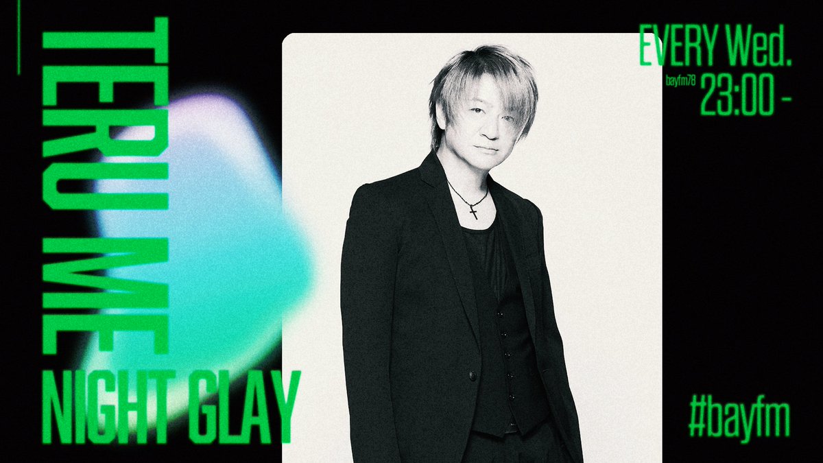 TERU ME NIGHT GLAY クロネコFAX(約140枚) TERU ME NIGHT GLAY