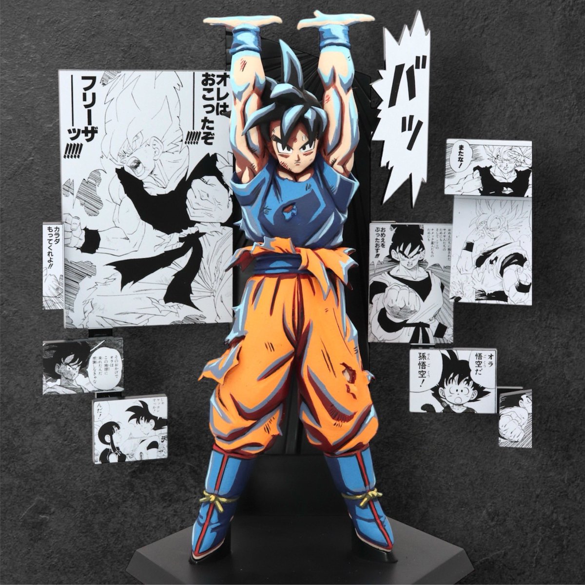 一番くじ ドラゴンボール40th A賞 孫悟空塗りました。 塗った色的に白