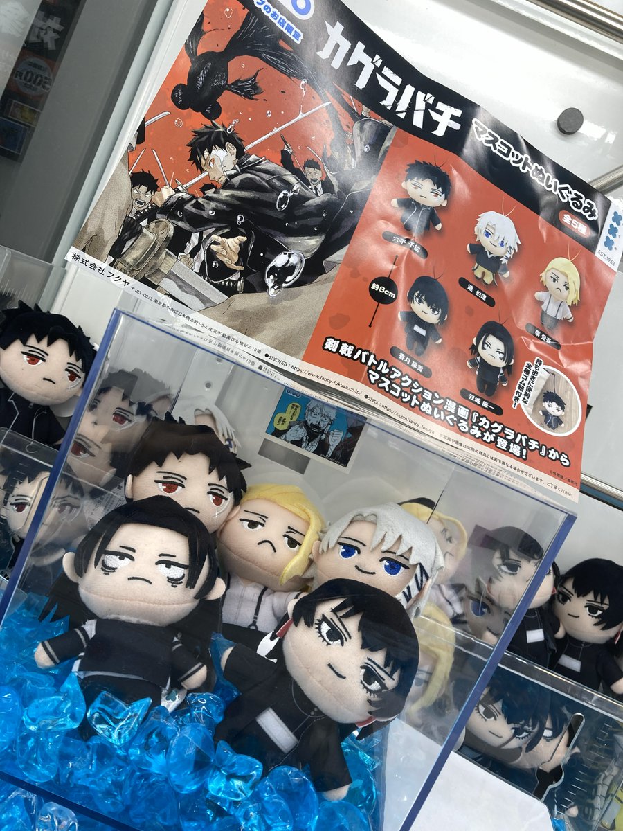 ⚔️カグラバチ×GiGOキャンペーン⚔️ 当店でも明日より稼働開始致し