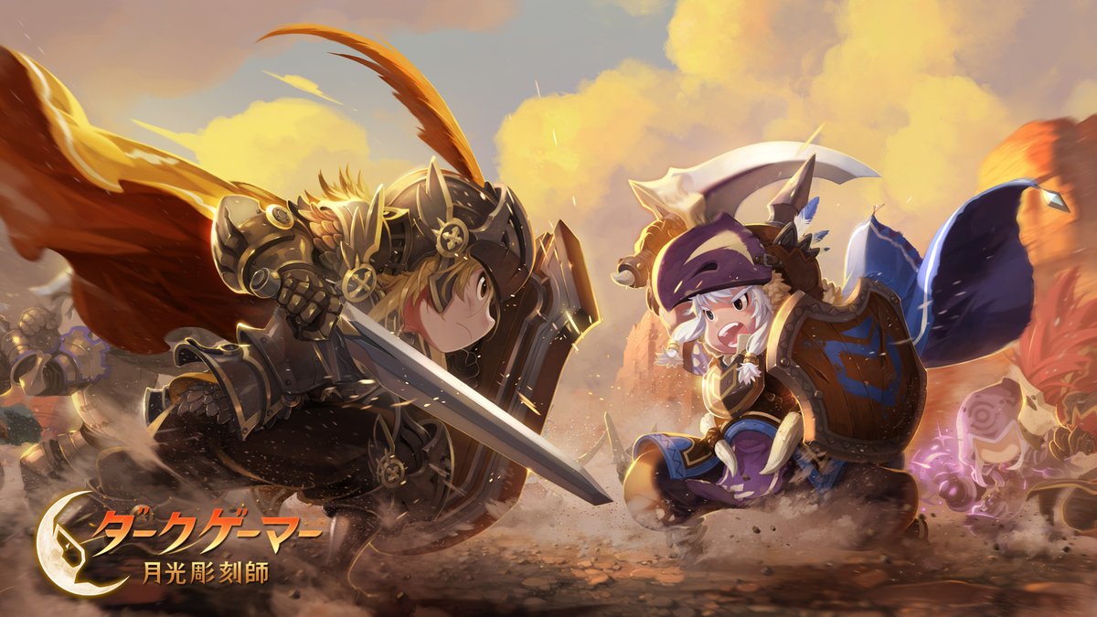 ダークゲーマー：月光彫刻師 @darkgamer_jp (@darkgamer_jp) / Posts / X