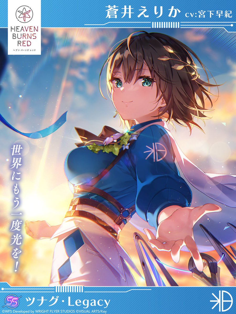 ヴァイスシュヴァルツ　ヘブンバーンズレッド　蒼井えりか Amazon.co.jp: ヴァイスシュヴァルツ ヘブンバーンズレッド 戦場の花