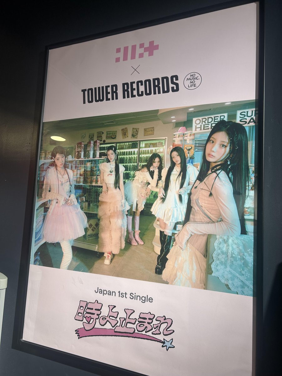 タワ渋kpop】 #ILLIT 日本1stSingle『#時よ止まれ』 1F/5Fにて販売中