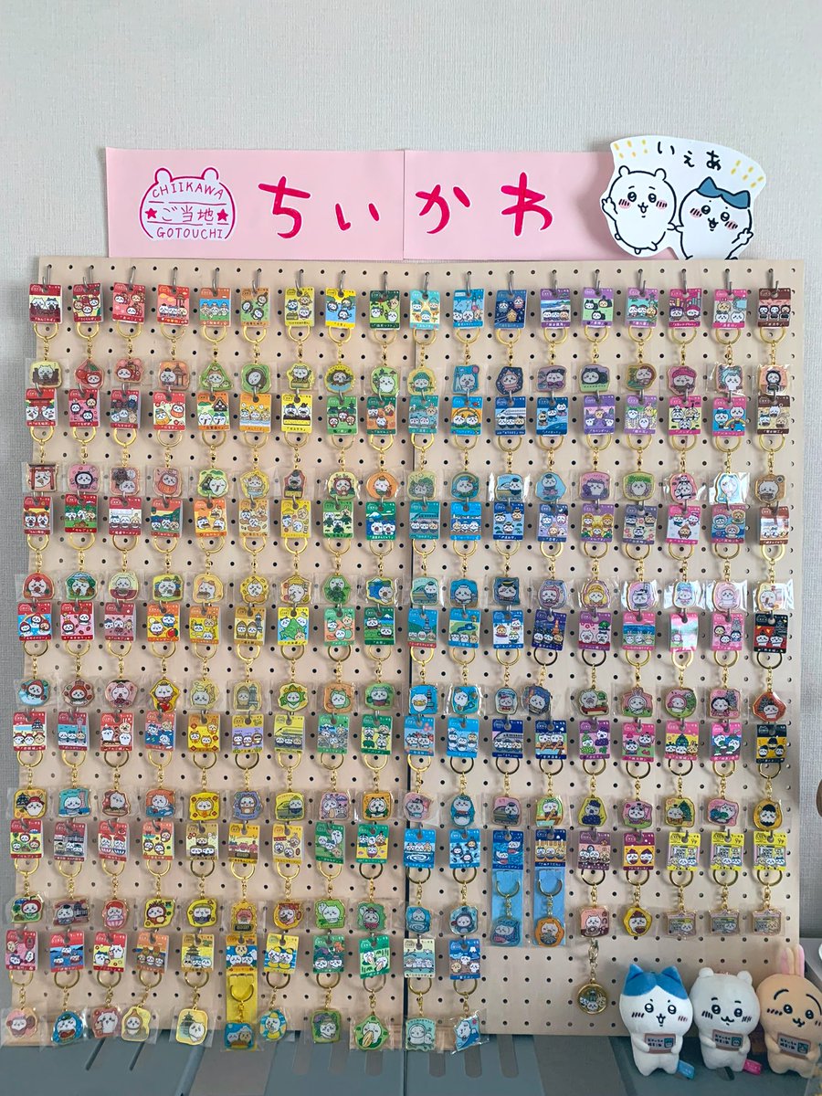 ご当地ちいかわマニア (@chiikawakh) / Posts / X
