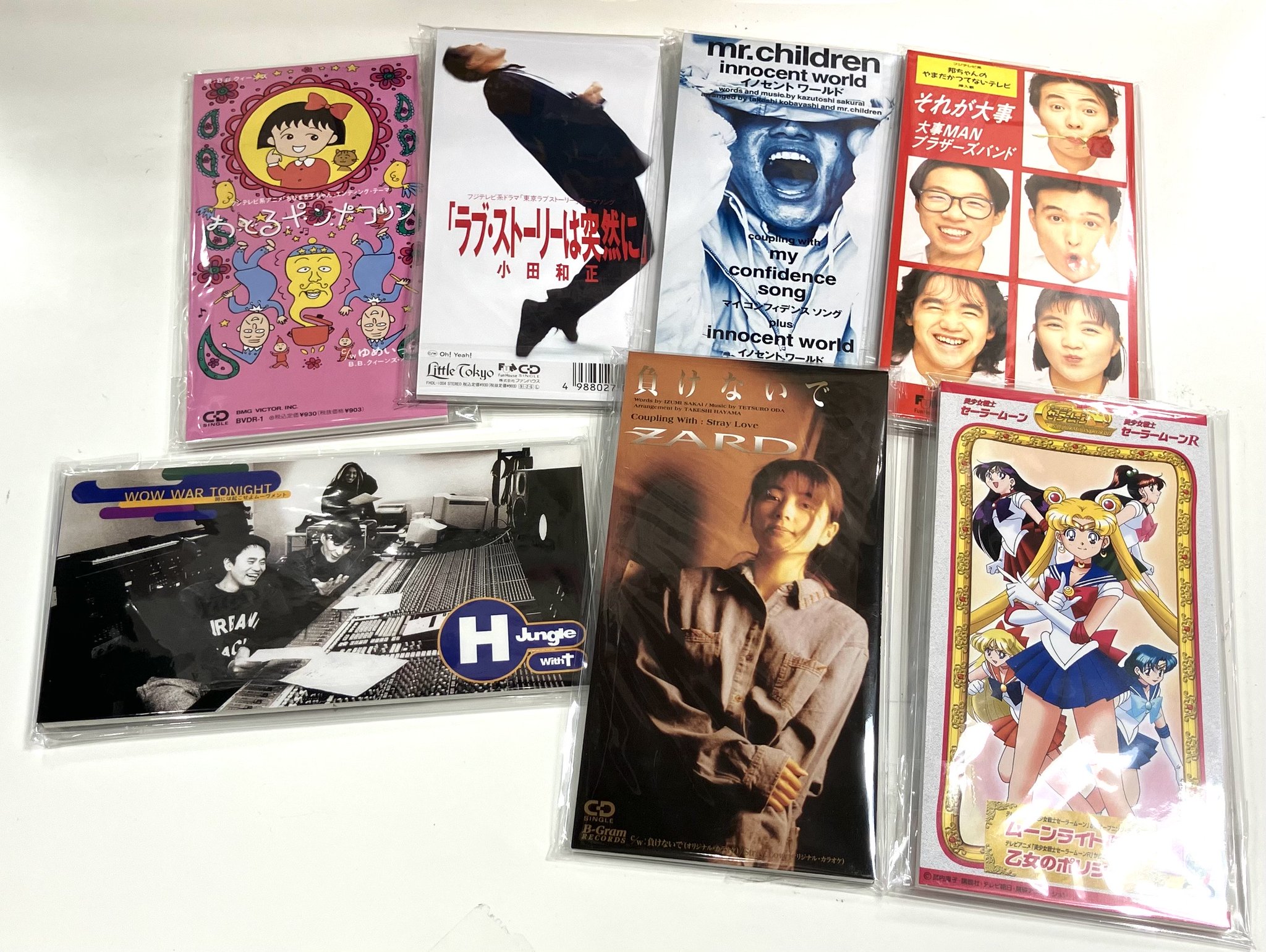 秀英予備校 1992年 後期 10冊レトロ 秀英予備校 1992年 後期