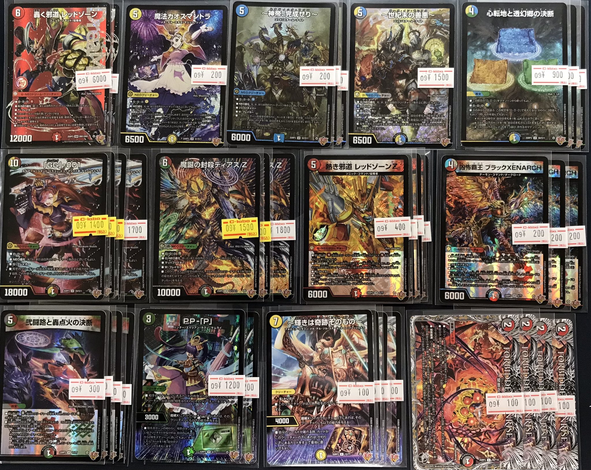 総額7万円以上！】 デュエマ まとめ売り デッキ セット ボックス付き