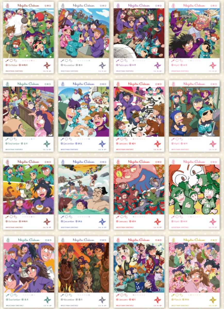 忍たま乱太郎』EMOCAが本日よりアニメイト店舗に順次入荷中