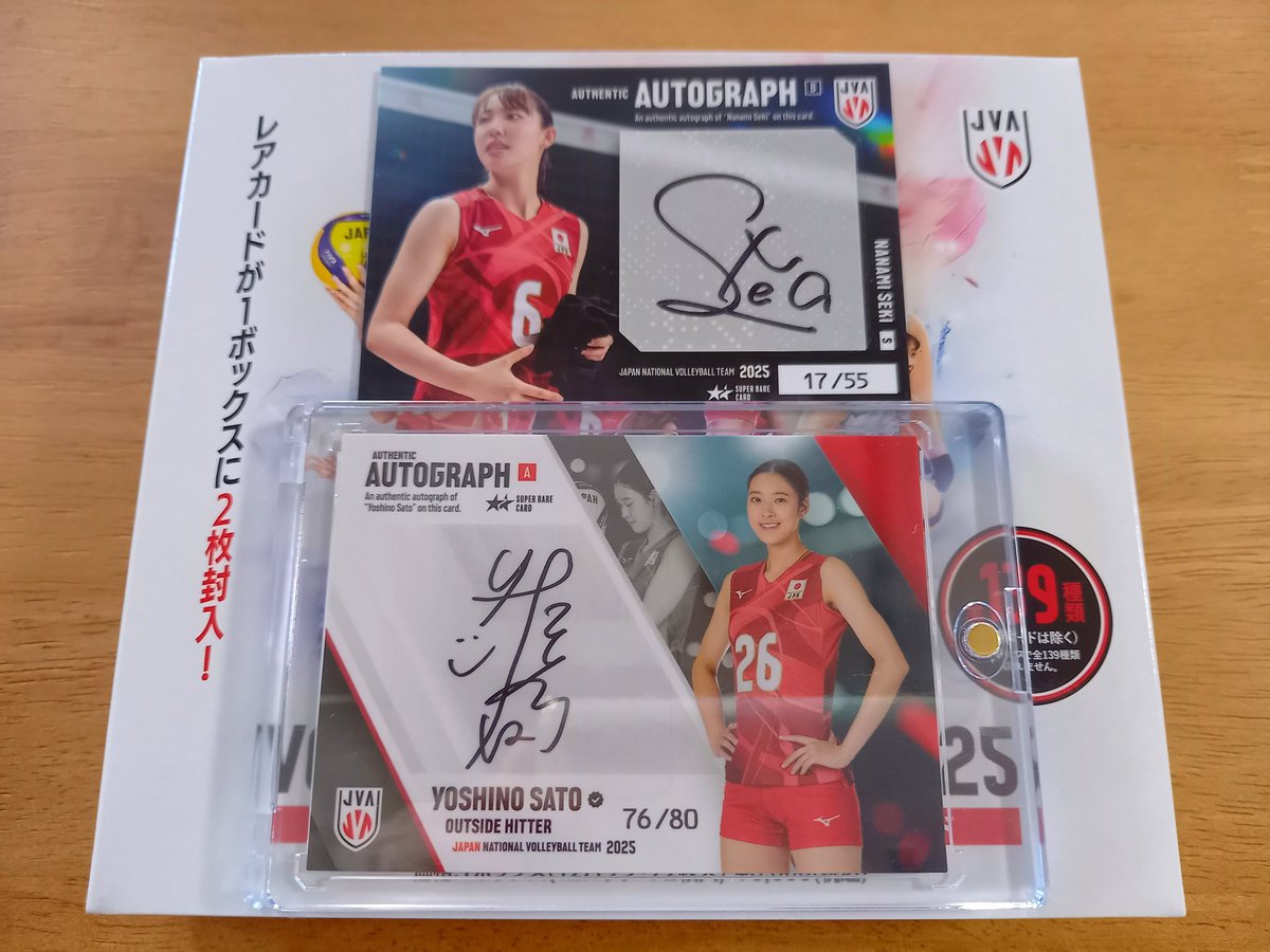 1BOX目】 直筆サインカードと生写真カードでした 内容は割愛いたします