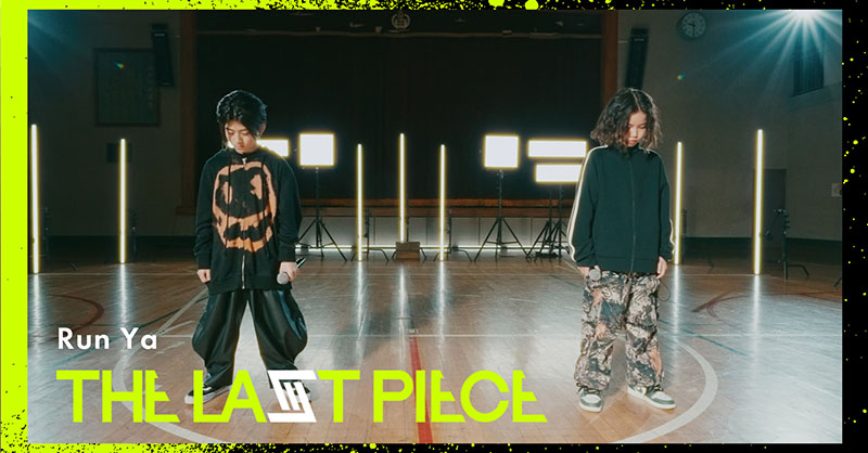 THE LAST PIECE (@THELASTPIECE_X) / Posts / X