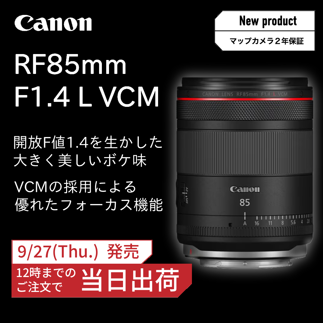 キャノン-L 135mmF4オールクロームタイプ初期型 キャノン-L 135mmF4
