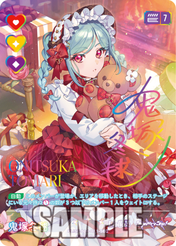 ARS10+「マルガレーテ＆鬼塚冬毬」ラブライブオフィシャルカード