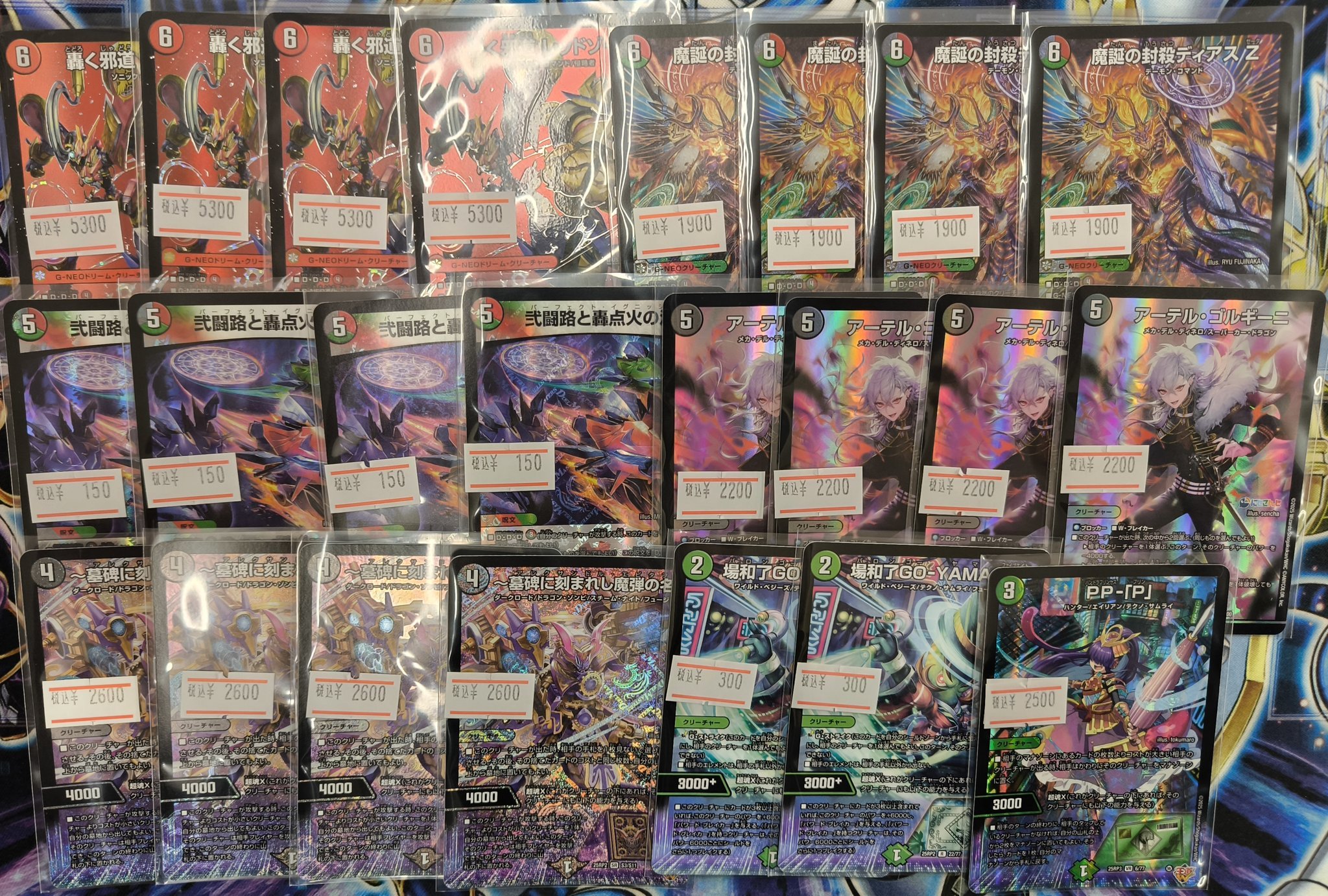 ななし 【24時間以内匿名配送】デアリバイクデッキ/CS優勝構築 24時間