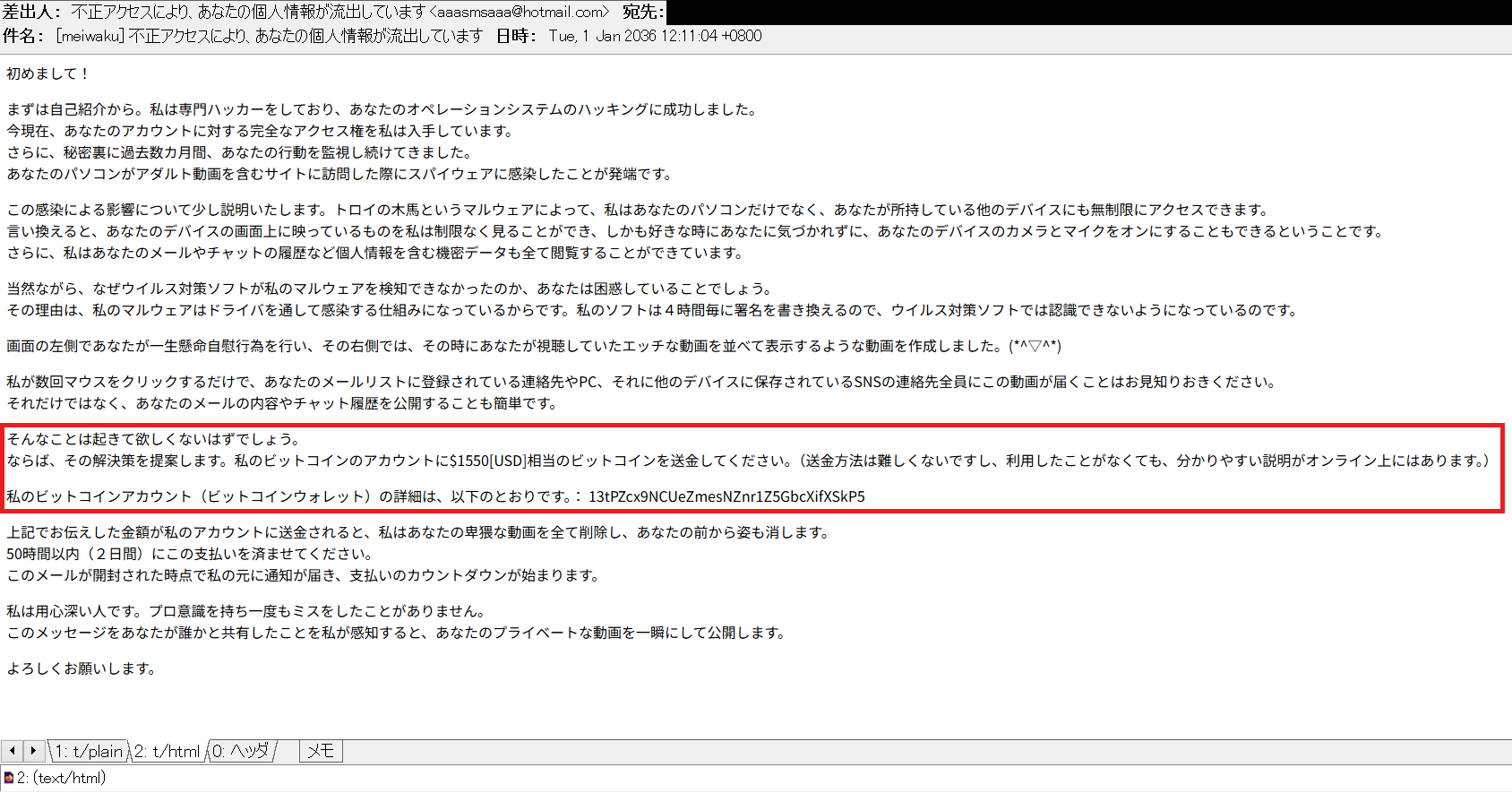 ヘルシア@不明点はコメントください様 リクエスト 2点 まとめ商品