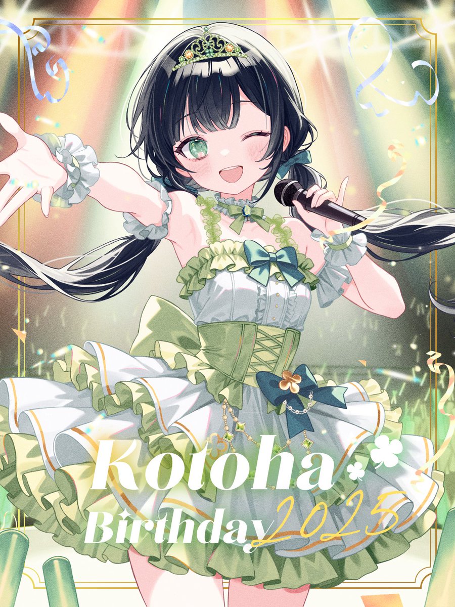 誕生日を迎えました🎂💐 ／ みんなの愛に包まれて幸せな毎日を過ごして