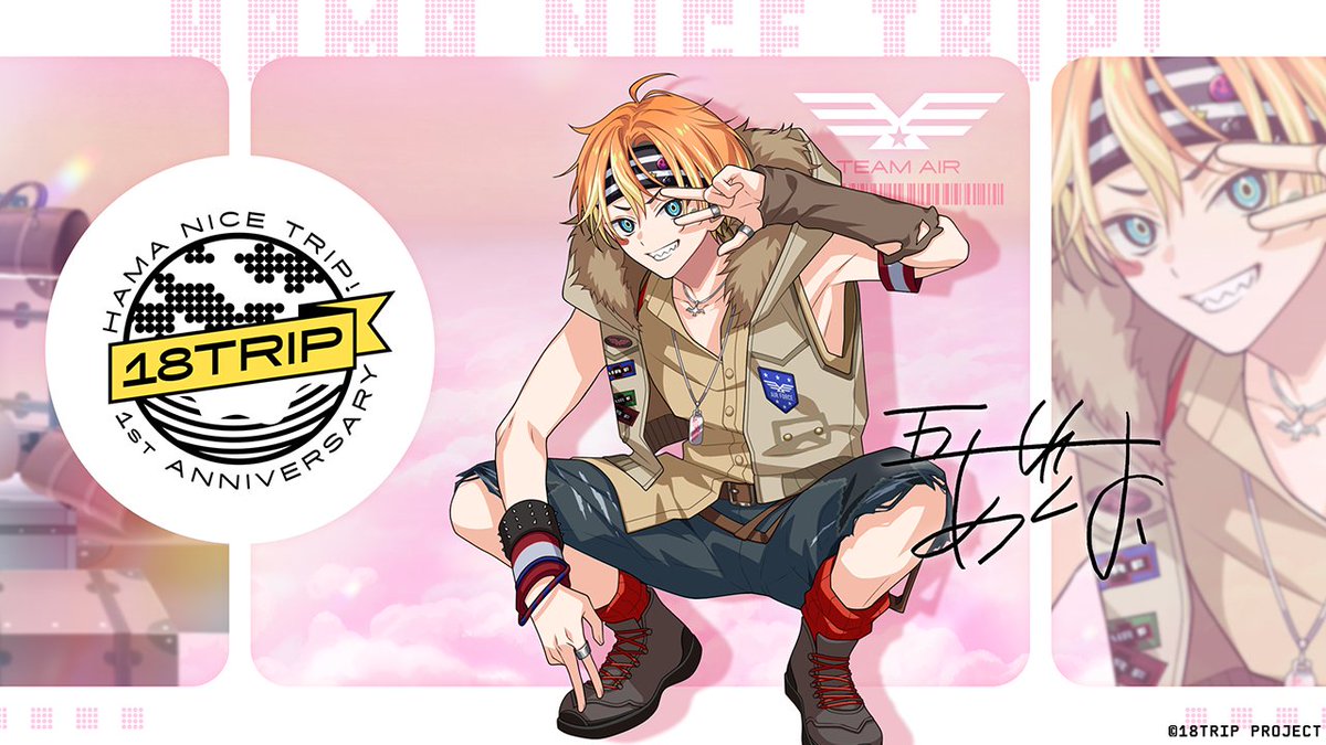 ✈️イベントリクルート配信中✈️ 『SURV1VAL JOURNEY side:AIR / A