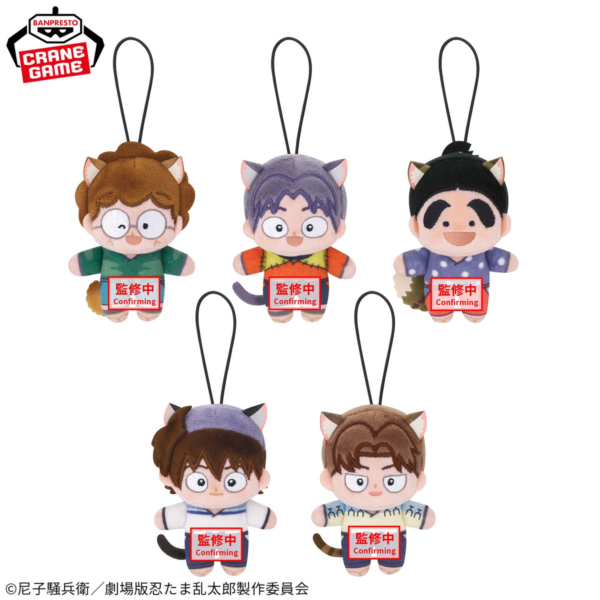 再展開のご案内】「劇場版 忍たま乱太郎 ほわぬい～ナンジャタウン