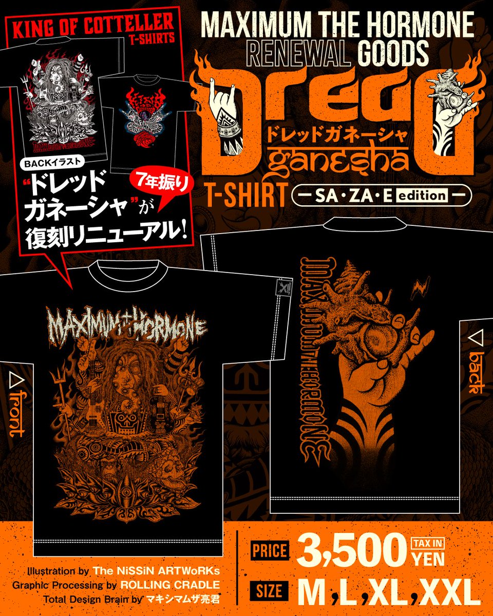 KING OF COTTELLER T-SHIRTS』のBACKイラスト“ドレッドガネーシャ”が