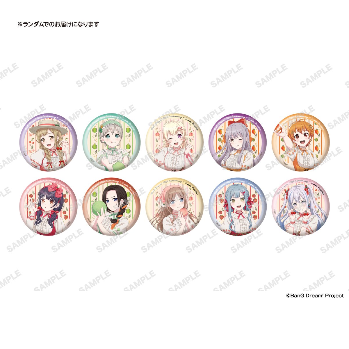 BanG Dream!』× SWEETS PARADISE 🌟本日より事後通販スタート🌟 ＊販売