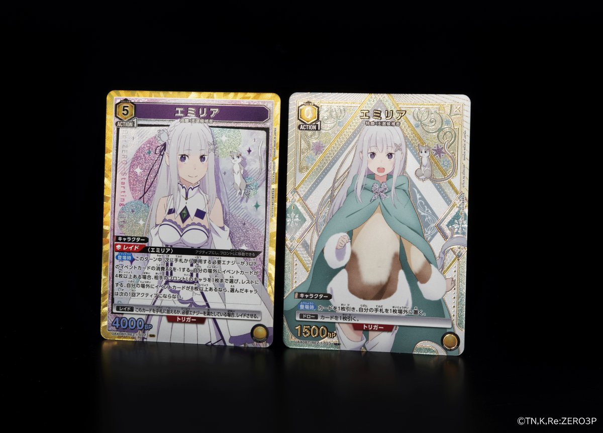 ⬜️カード紹介⬜️ 6/27(金)発売予定『ブースターパック Re:ゼロから