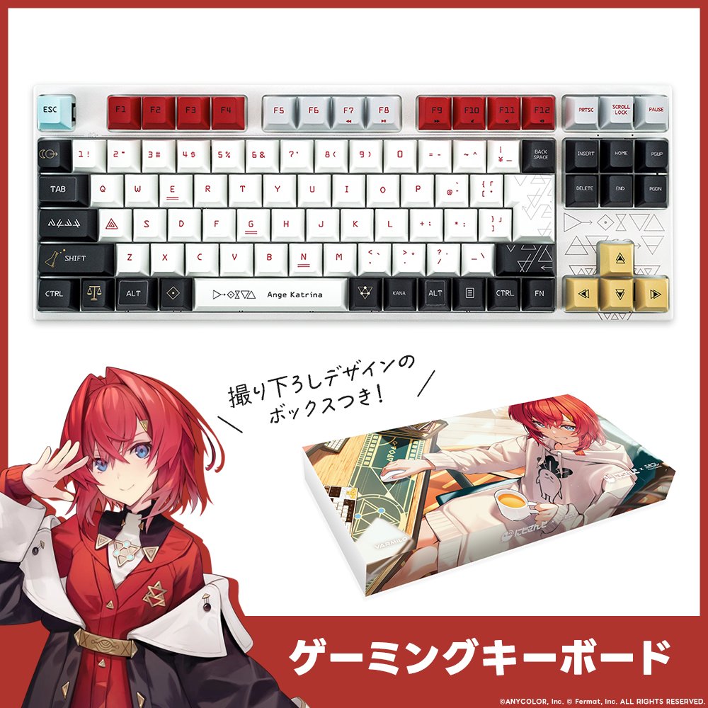 にじふもコレ 第一弾／ アンジュ・カトリーナコラボアイテムをご紹介