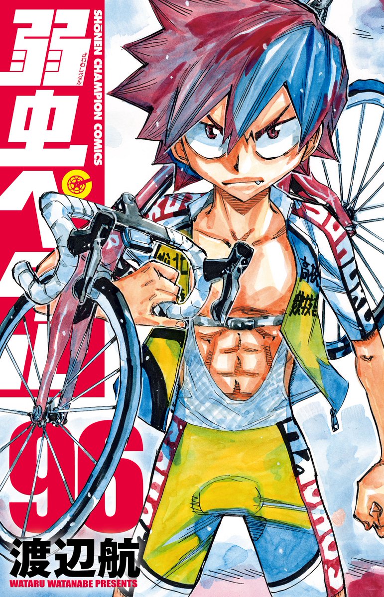 単行本96巻発売中🔥】 本日発売の96巻、書店特典ペーパー紹介