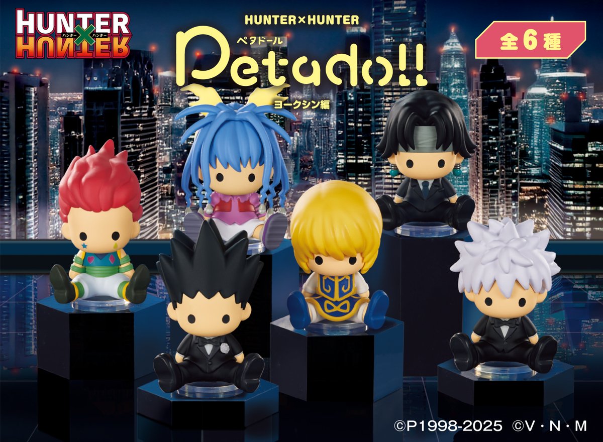 HUNTER×HUNTER ヒソカ ヨークシン編 ペタドール