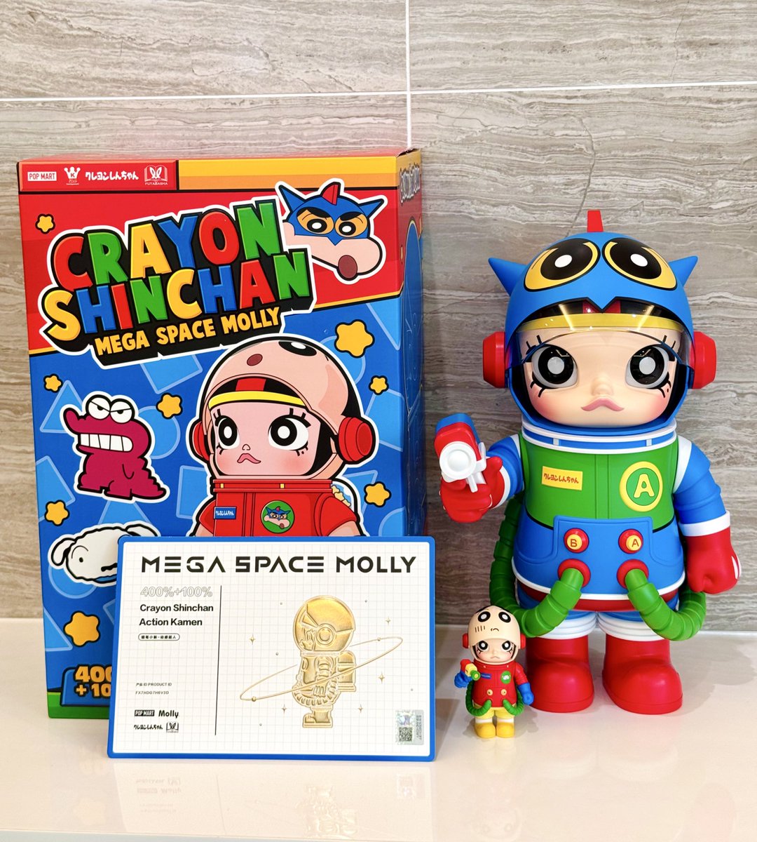 MEGA SPACE MOLLY 400%+100% クレヨンしんちゃん 2分の1でアクション