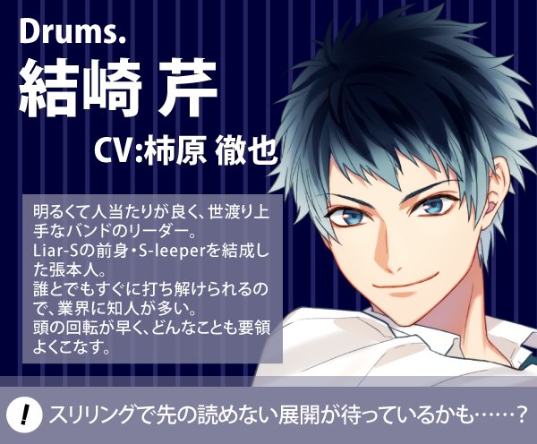 🎮Nintendo Switch情報④】 #DYNAMICCHORD feat.Liar-S Remaster